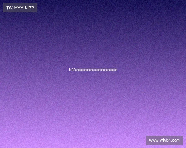 NBA经典球衣回顾：传奇球员背后那些不可忽视的历史与文化象征